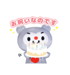 ふるさとチョイタのあいさつスタンプその2（個別スタンプ：15）