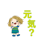 日常よく使う言葉107（個別スタンプ：8）