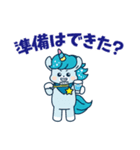エッセキャラクター（個別スタンプ：3）
