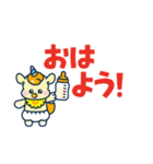 エッセキャラクター（個別スタンプ：9）