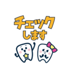 エッセキャラクター（個別スタンプ：15）