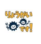 エッセキャラクター（個別スタンプ：16）