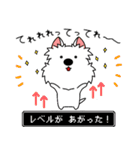 ゆるいウエスティ(春)（個別スタンプ：32）
