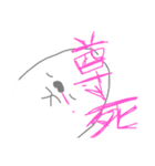 ゆる〜いオタスタンプ（個別スタンプ：7）