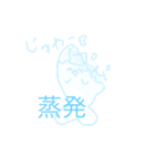 ゆる〜いオタスタンプ（個別スタンプ：19）