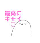 ゆる〜いオタスタンプ（個別スタンプ：32）
