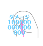 ゆる〜いオタスタンプ（個別スタンプ：39）