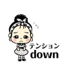 レトロな娘子スタンプ（個別スタンプ：9）