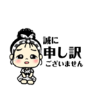レトロな娘子スタンプ（個別スタンプ：14）