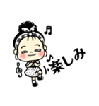 レトロな娘子スタンプ（個別スタンプ：16）