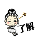 レトロな娘子スタンプ（個別スタンプ：20）