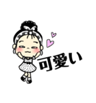 レトロな娘子スタンプ（個別スタンプ：24）