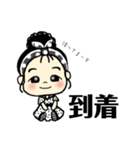 レトロな娘子スタンプ（個別スタンプ：27）