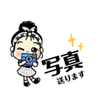 レトロな娘子スタンプ（個別スタンプ：34）