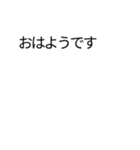 ラインの調子が悪くて2（個別スタンプ：1）