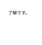 ラインの調子が悪くて2（個別スタンプ：2）
