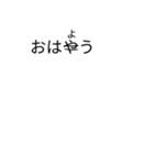 ラインの調子が悪くて2（個別スタンプ：3）