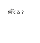 ラインの調子が悪くて2（個別スタンプ：6）