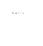 ラインの調子が悪くて2（個別スタンプ：8）