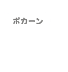 ラインの調子が悪くて2（個別スタンプ：9）