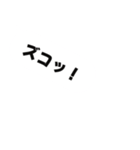 ラインの調子が悪くて2（個別スタンプ：10）