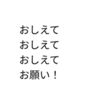 ラインの調子が悪くて2（個別スタンプ：13）