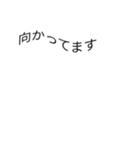 ラインの調子が悪くて2（個別スタンプ：17）