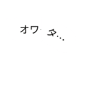 ラインの調子が悪くて2（個別スタンプ：19）
