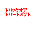 ラインの調子が悪くて2（個別スタンプ：20）