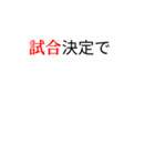 ラインの調子が悪くて2（個別スタンプ：24）