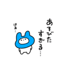 うさちぃず2（個別スタンプ：7）