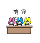 うさちぃず2（個別スタンプ：17）