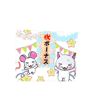 動く白猫たんの毎日3（個別スタンプ：9）