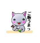 動く白猫たんの毎日3（個別スタンプ：13）