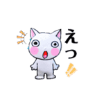 動く白猫たんの毎日3（個別スタンプ：14）