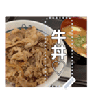 【焼肉ラーメン牛丼】（個別スタンプ：3）