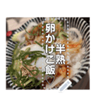 【焼肉ラーメン牛丼】（個別スタンプ：7）