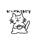 ねこさんのすたんぷその1（個別スタンプ：1）