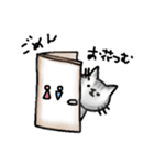 ねこさんのすたんぷその1（個別スタンプ：3）