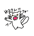 ねこさんのすたんぷその1（個別スタンプ：5）