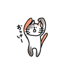 ねこさんのすたんぷその1（個別スタンプ：8）