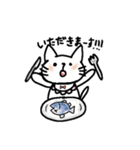 ねこさんのすたんぷその1（個別スタンプ：9）