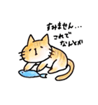 ねこさんのすたんぷその1（個別スタンプ：11）