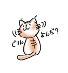 ねこさんのすたんぷその1（個別スタンプ：15）
