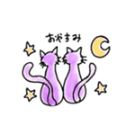 ねこさんのすたんぷその1（個別スタンプ：24）