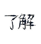 Nakata's Alphabet（個別スタンプ：29）