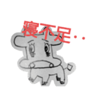 わぁ牛ちゃん3 手書き（個別スタンプ：2）