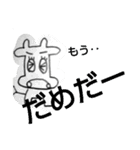わぁ牛ちゃん3 手書き（個別スタンプ：3）