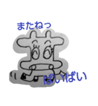 わぁ牛ちゃん3 手書き（個別スタンプ：5）