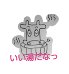 わぁ牛ちゃん3 手書き（個別スタンプ：8）